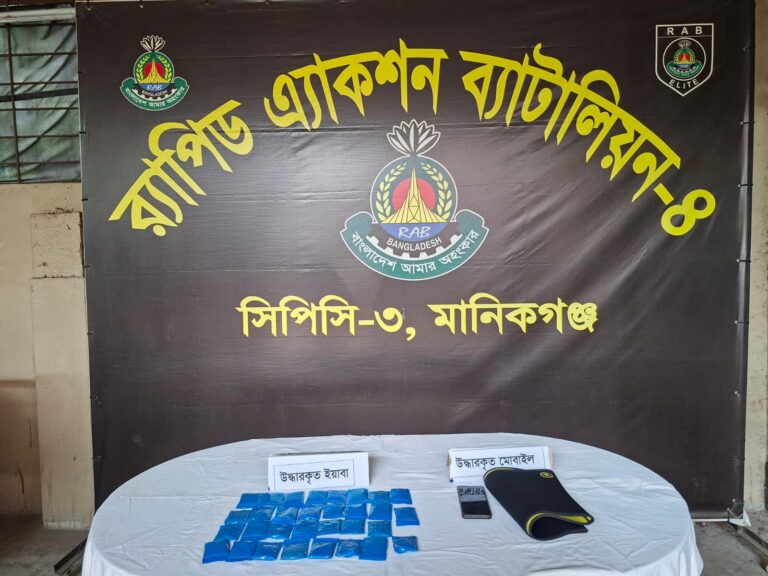 বিদেশি আগ্নেয়াস্ত্র ও ৬,৬০০ পিস ইয়াবাসহ ০১ জনকে গ্রেফতার