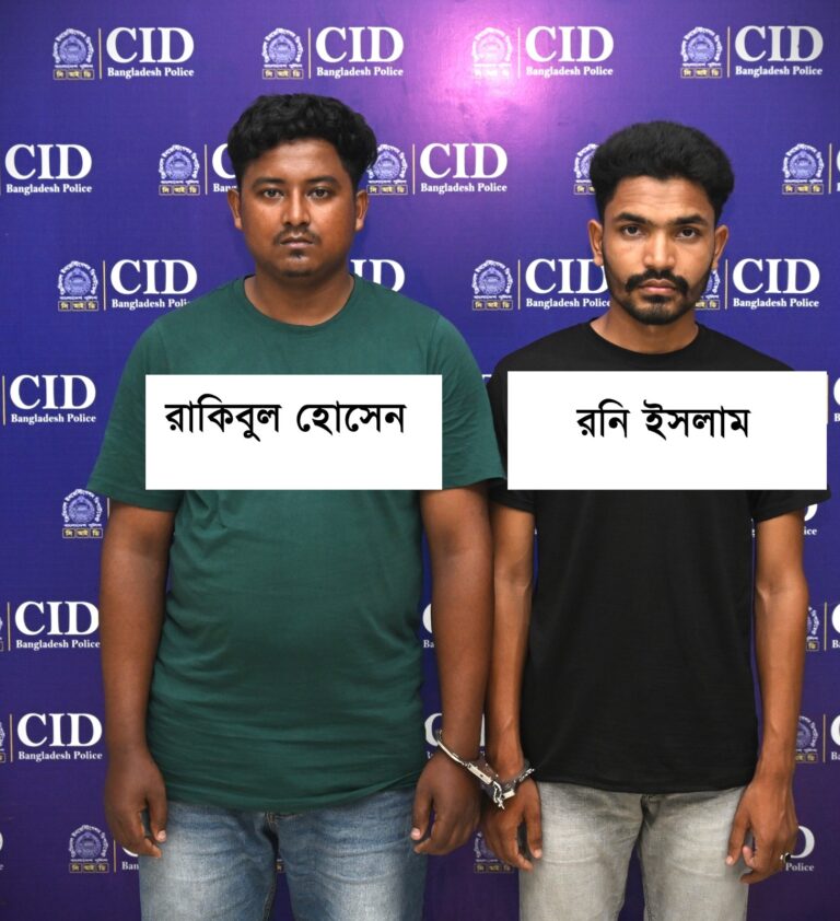 অস্ট্রেলিয়ায় চাকরি দেওয়ার প্রলোভন দেখিয়ে অনলাইনে প্রতারণা