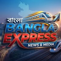 Express Bangla