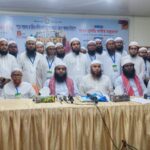 বগুড়ায় শানে সাহাবা জাতীয় খতিব ফাউন্ডেশনের বগুড়া  জেলা শাখার নতুন  ৩১ সদস্য কমিটি গঠন।