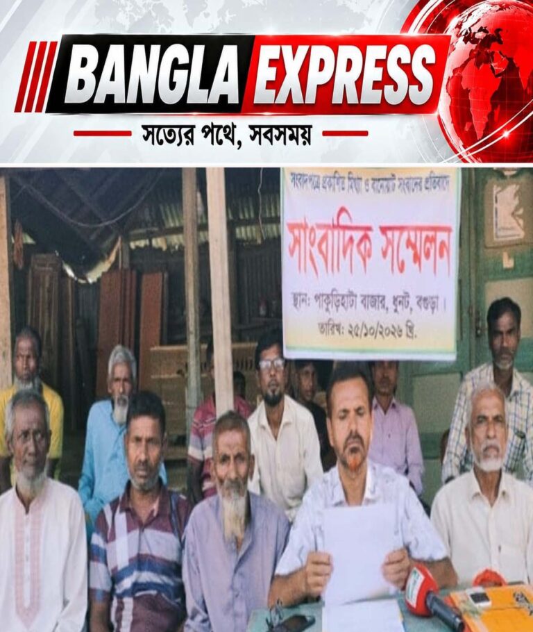 ধুনটে শিক্ষকের পরিবারের ৬ শতক জমি দখলের অভিযোগ, প্রতিকারের আশায় দ্বারে দ্বারে