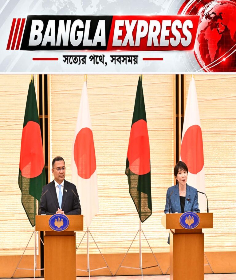 ব্যবসা, বাণিজ্য বিনিয়োগ নিয়ে জাপান-বাংলাদেশের পারস্পরিক অংশীদারিত্বের পথচলাকে নতুন মাত্রায় নিতে চায় বাংলাদেশ বলে জানিয়েছেন প্রধানমন্ত্রী তারেক রহমান।